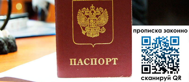 в Зверево height= регистрация в Зверево