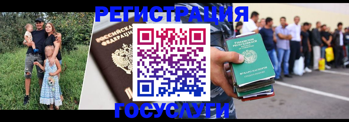 прописка гарантия в Зверево